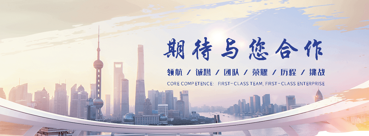 德格工地模板回收